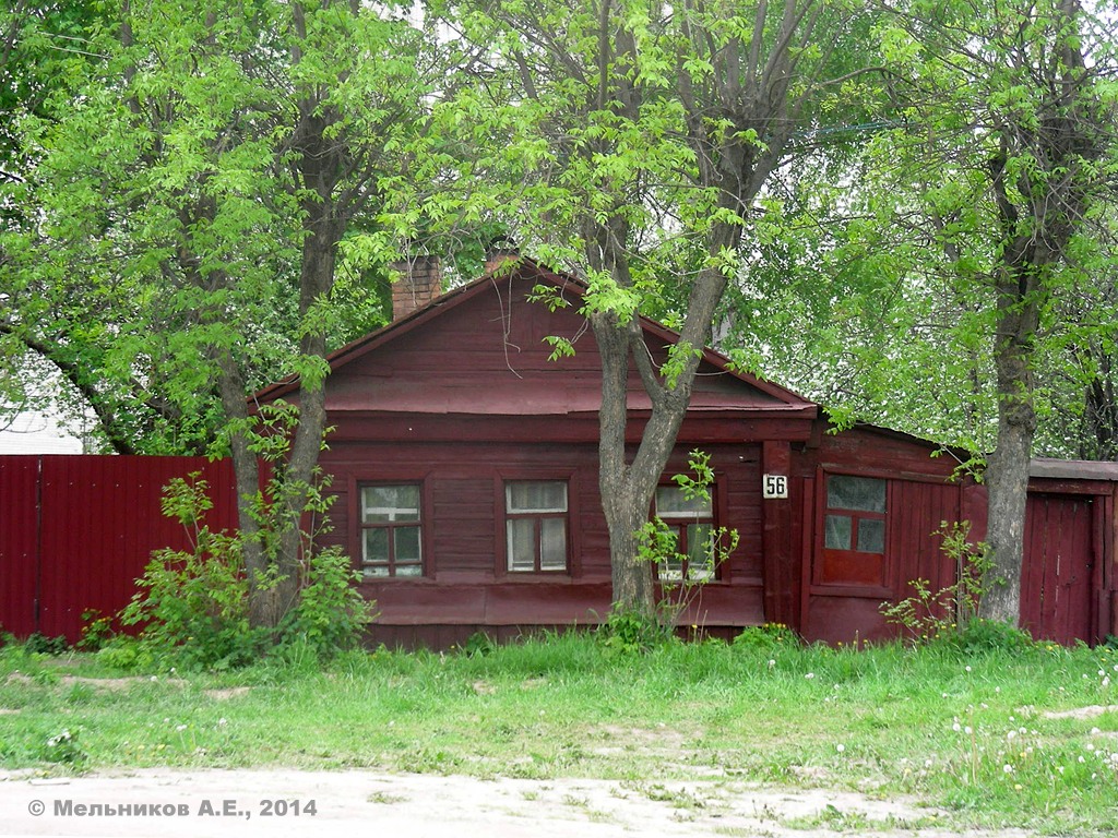 Иваново, Московская улица, 56