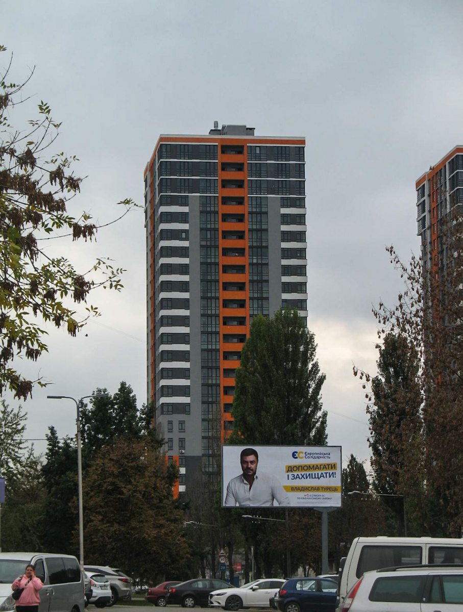 Киев, Бережанская улица, 15