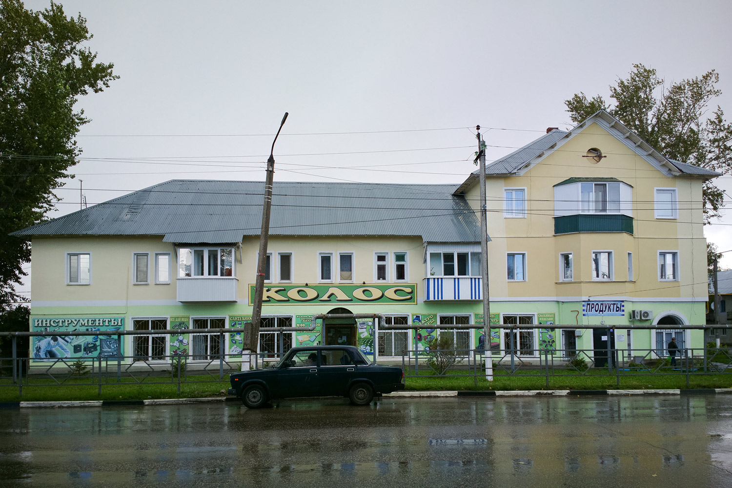 Bezenchuk, Советская улица, 11 / Улица Нефтяников, 16