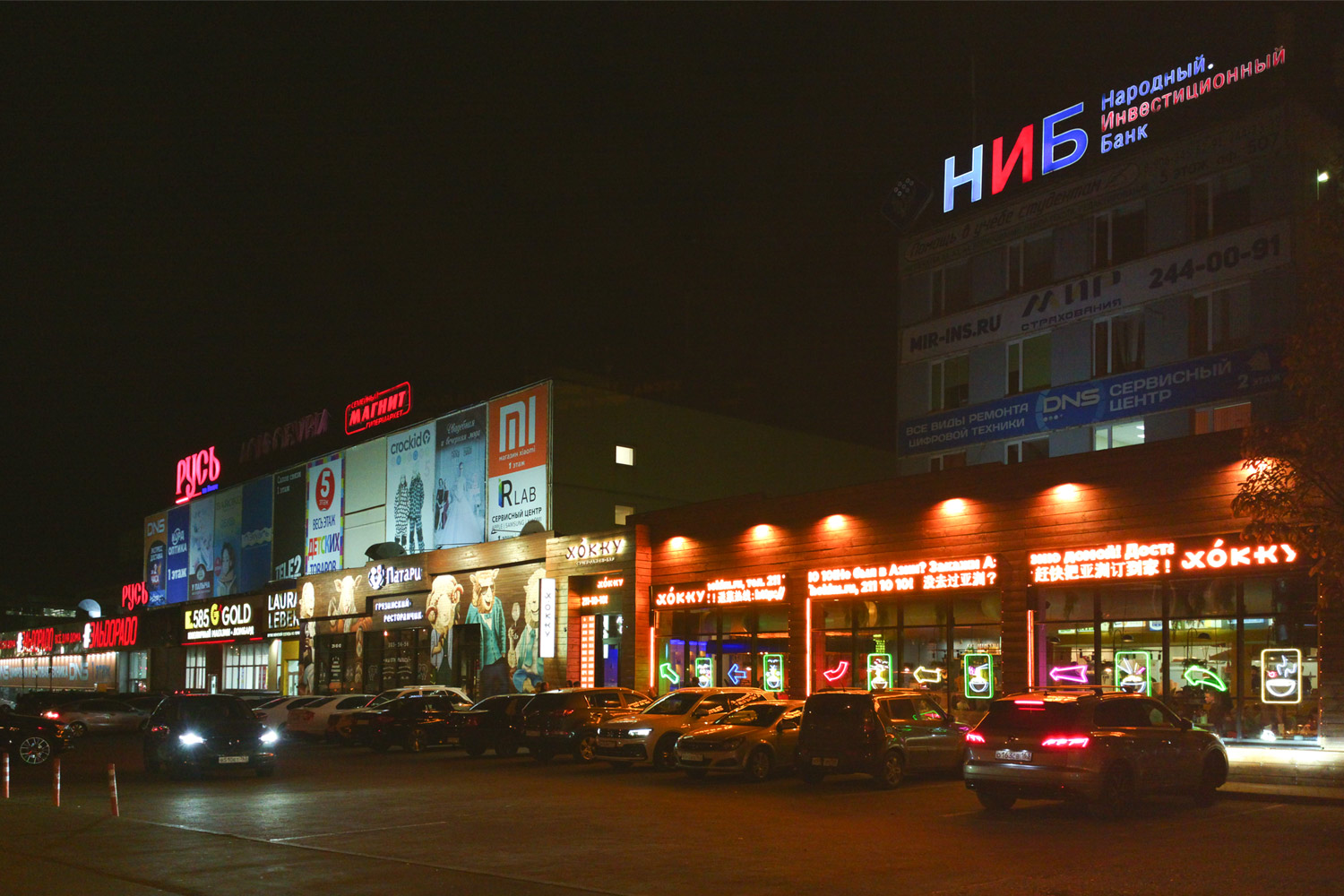 Самара, 4-й проезд, 57 / Московское шоссе, 15Б