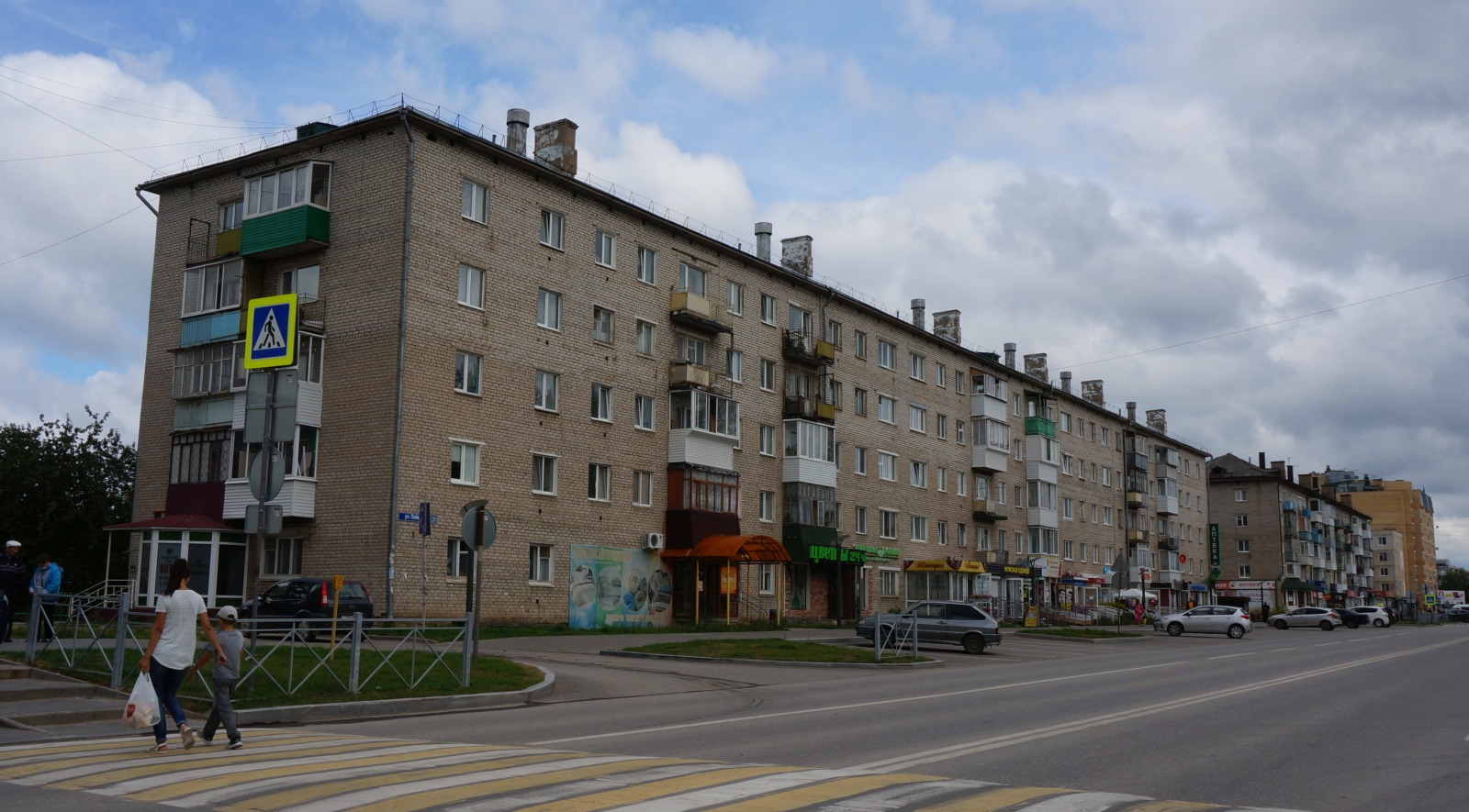 Добрянка, Улица Победы, 31; Улица Копылова, 57