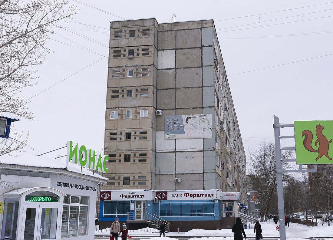 Ufa, Улица Юрия Гагарина, 37