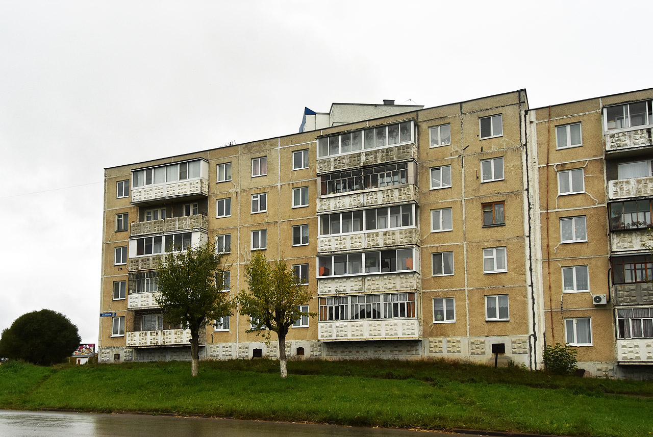 Добрянка, Улица Энгельса, 5
