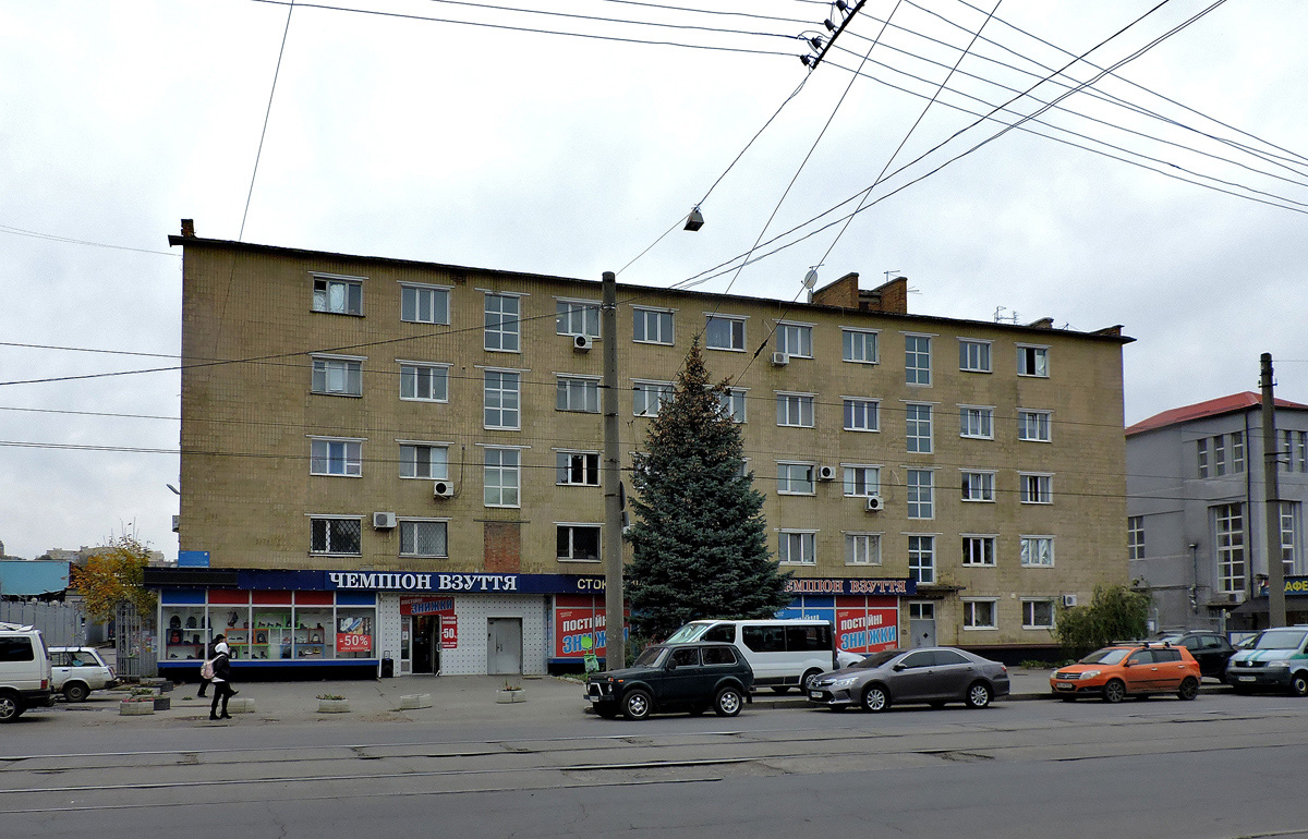 Харьков, Улица Евгения Котляра, 11