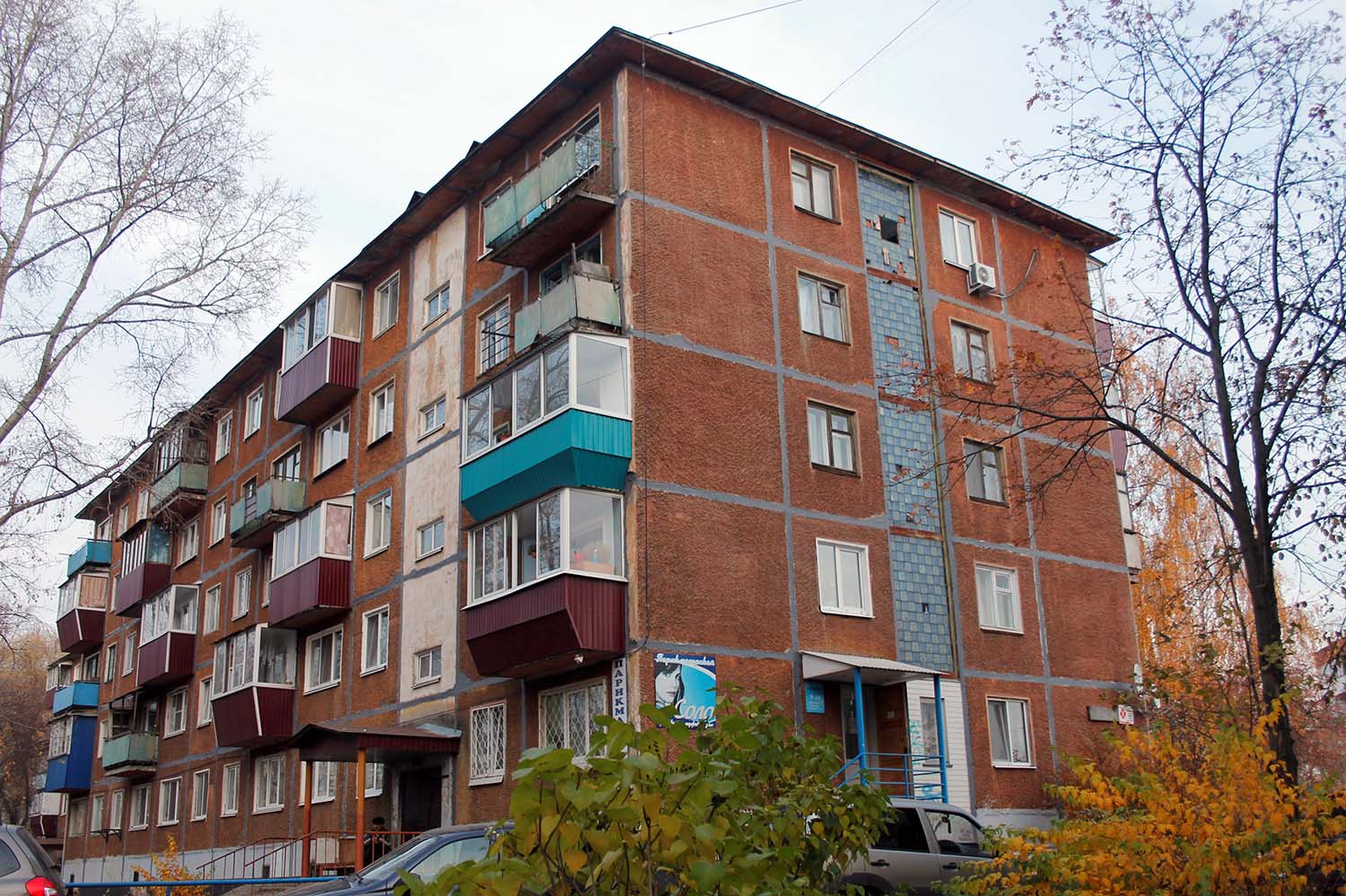 Сарапул, Улица Ленина, 5