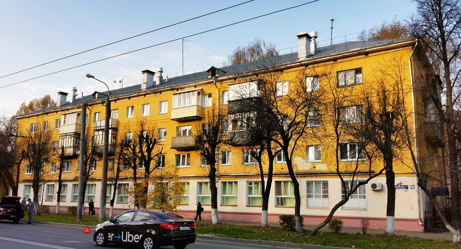 Йошкар-Ола, Ленинский проспект, 36