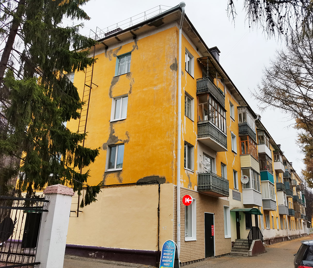 Yoshkar-Ola, Проспект Гагарина, 14