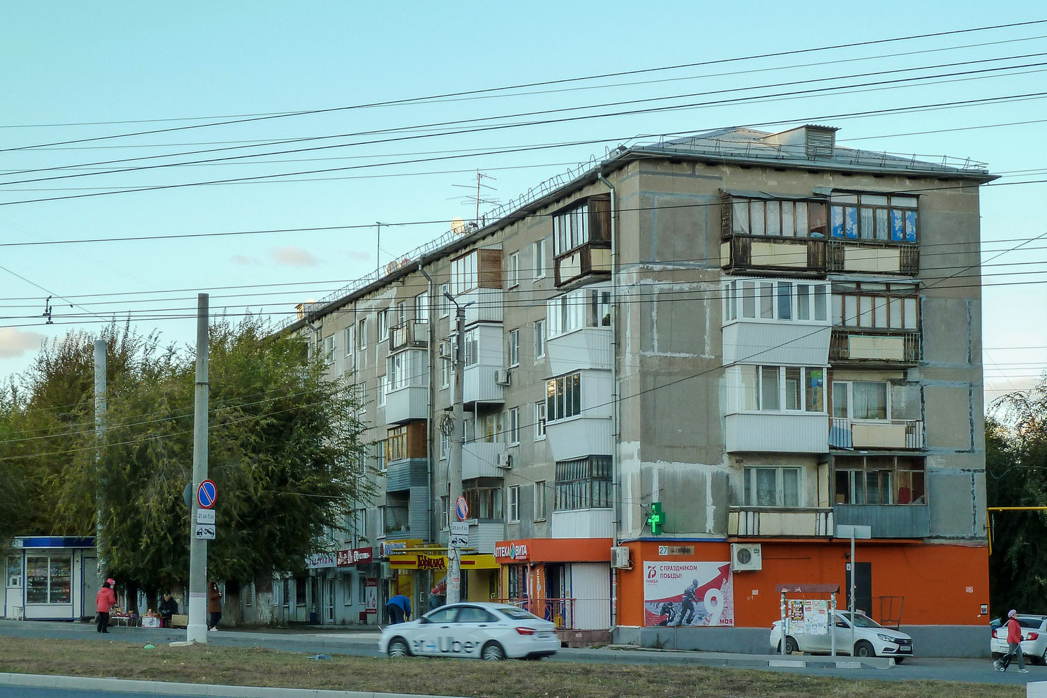 Новокуйбышевск, Проспект Победы, 27