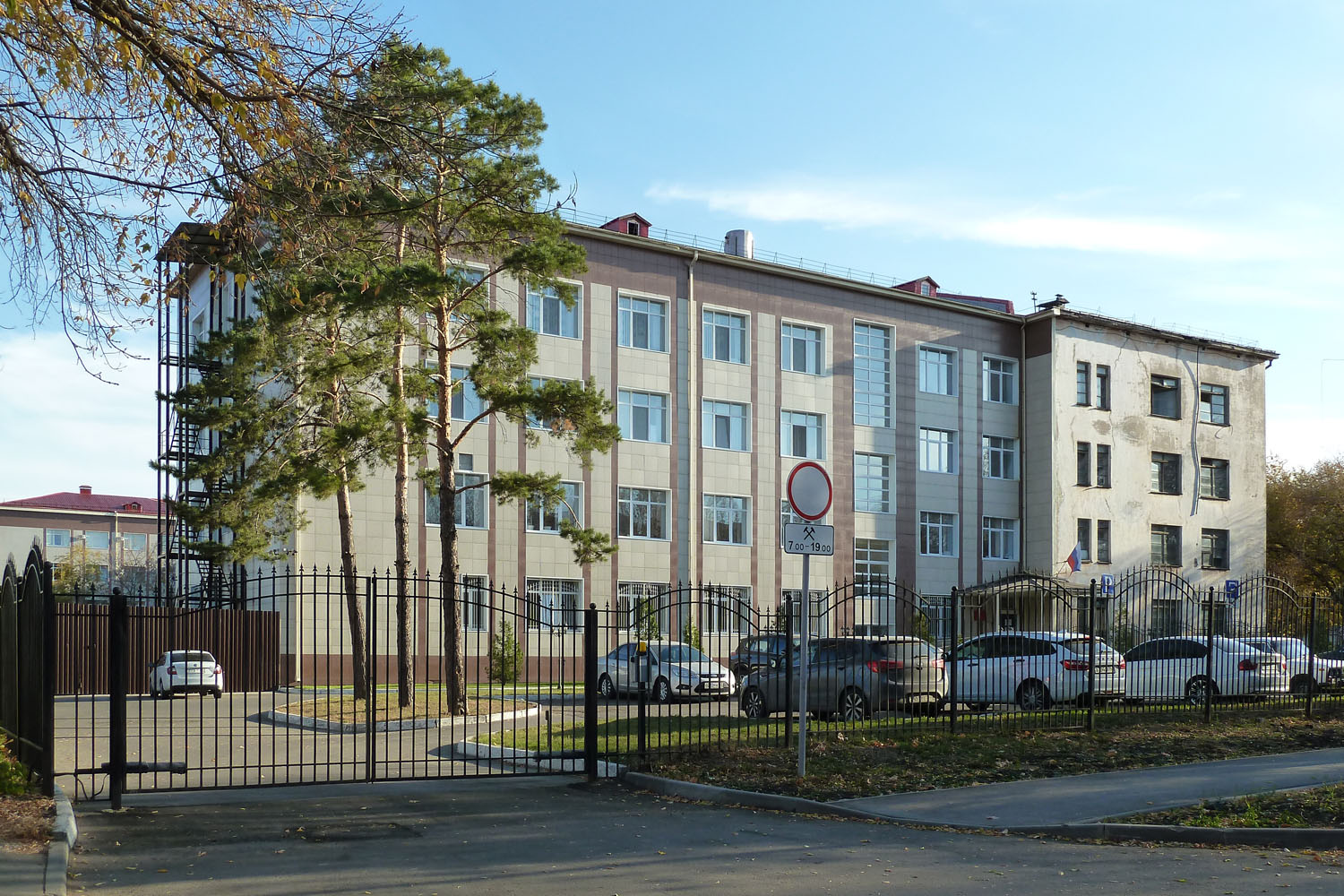 Новокуйбышевск, Улица Сафразьяна, 7