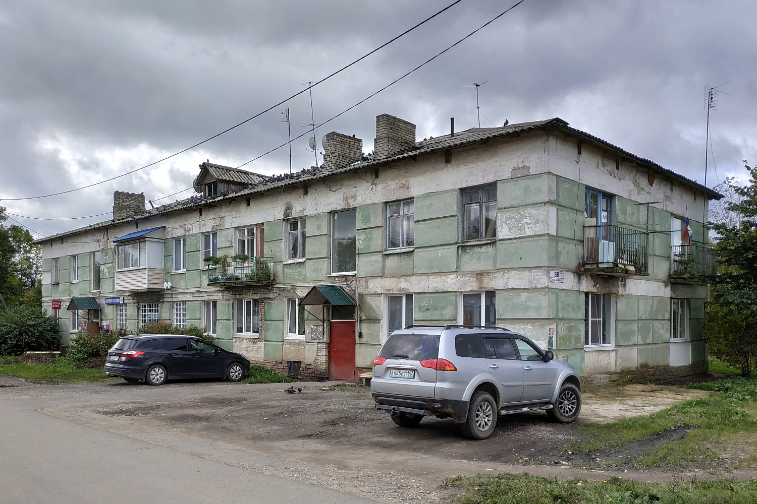 Волосовский район, прочие н. п., Сумино, 58
