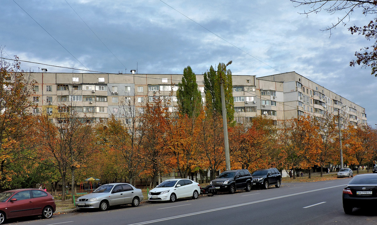 Харьков, Улица Дружбы Народов, 267