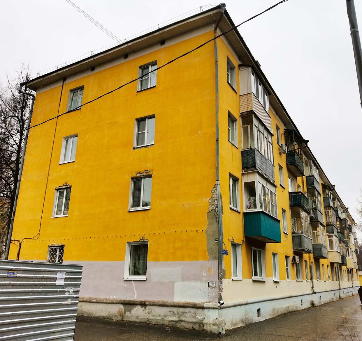 Йошкар-Ола, Проспект Гагарина, 10