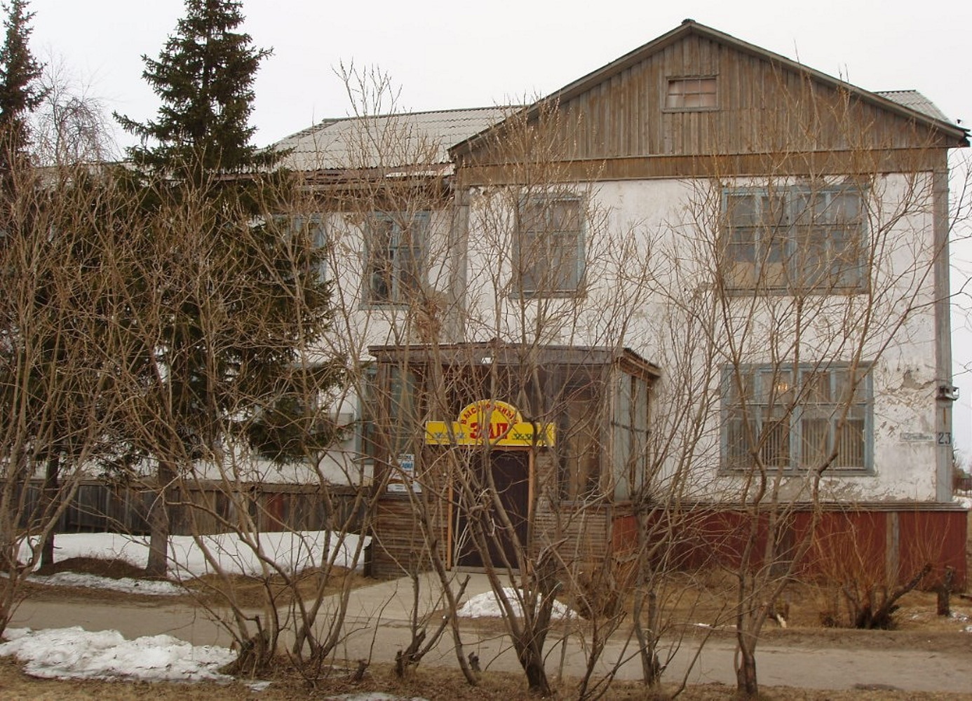 Naryan-Mar, Улица Смидовича, 23 / Улица Победы, 1