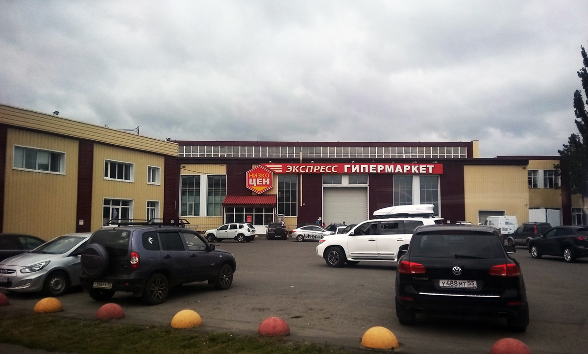 Омск, Октябрьская улица, 123