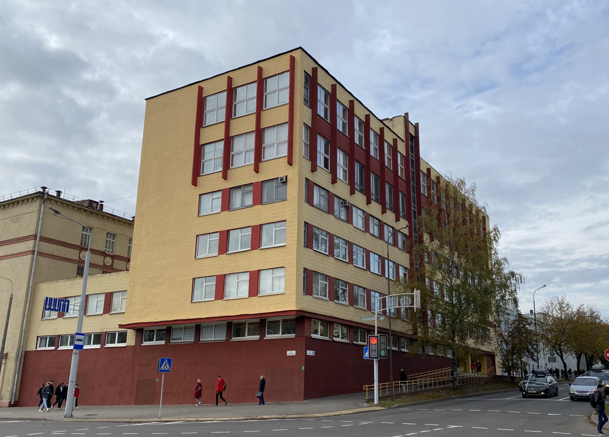 Минск, Улица Петруся Бровки, 18
