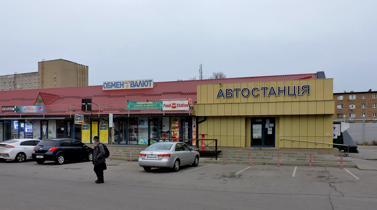 Харкiв, Улица Евгения Котляра, 11/2