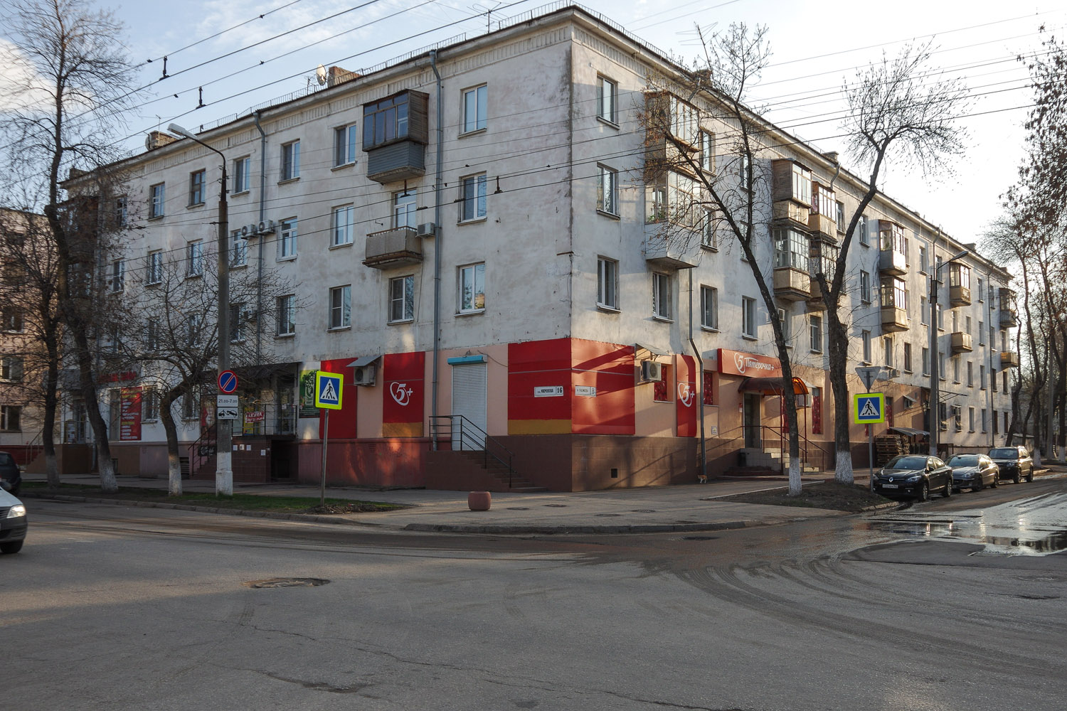 Novokuybyshevsk, Улица Кадомцева, 8 / Улица Миронова, 16