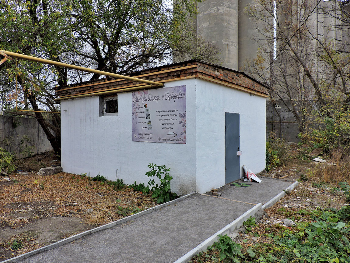 Харьков, Большая Панасовская улица, 67*