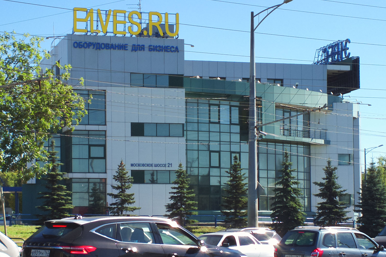 Самара, Московское шоссе, 21 Самара, Московское шоссе, 21