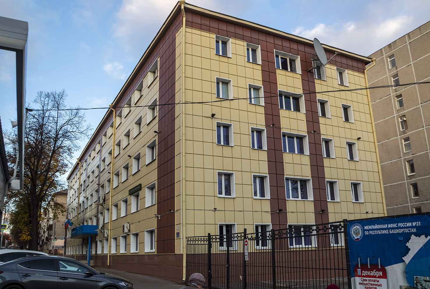 Ufa, Улица Ульяновых, 18 / Нежинская улица, 20