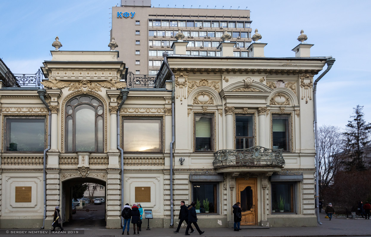 Казань, Кремлёвская улица, 33