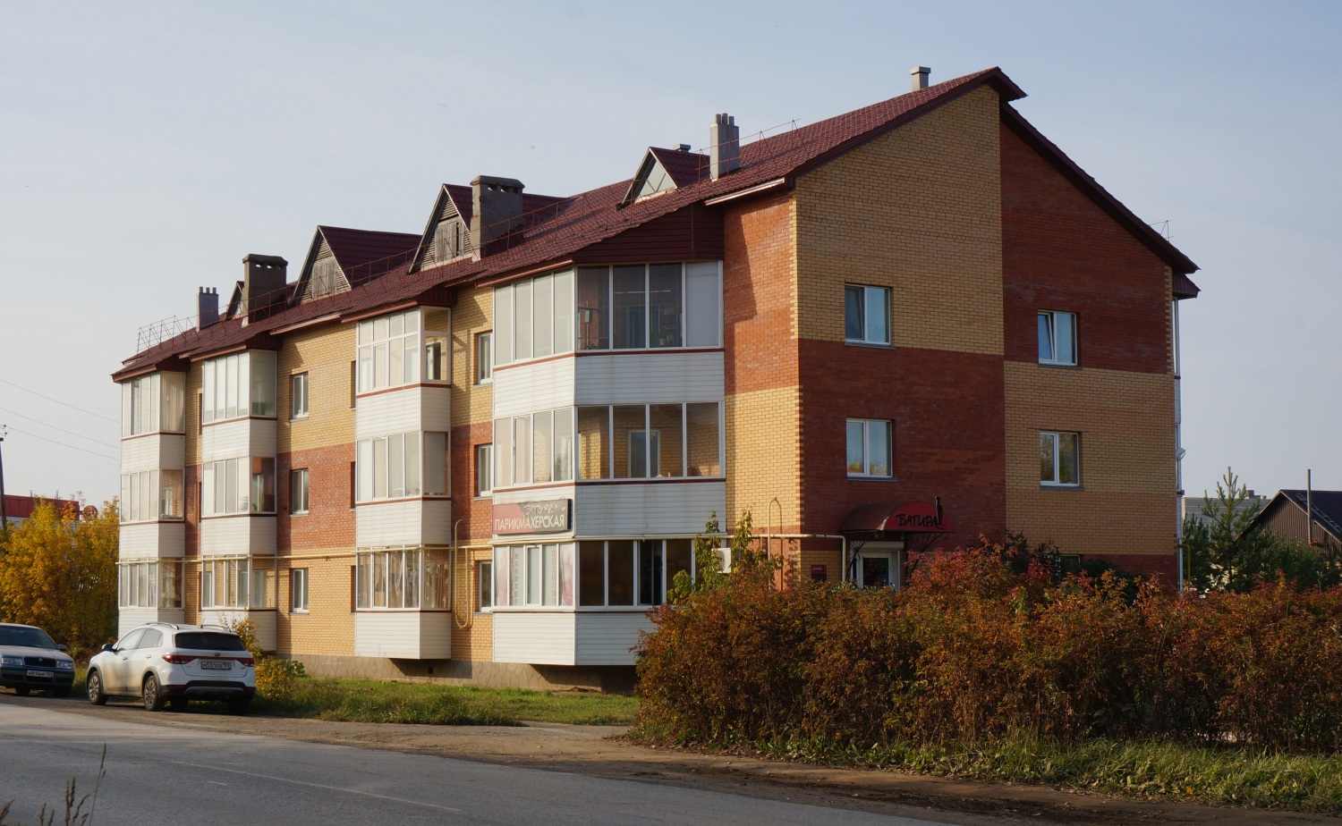 Оса, Улица Маяковского, 89