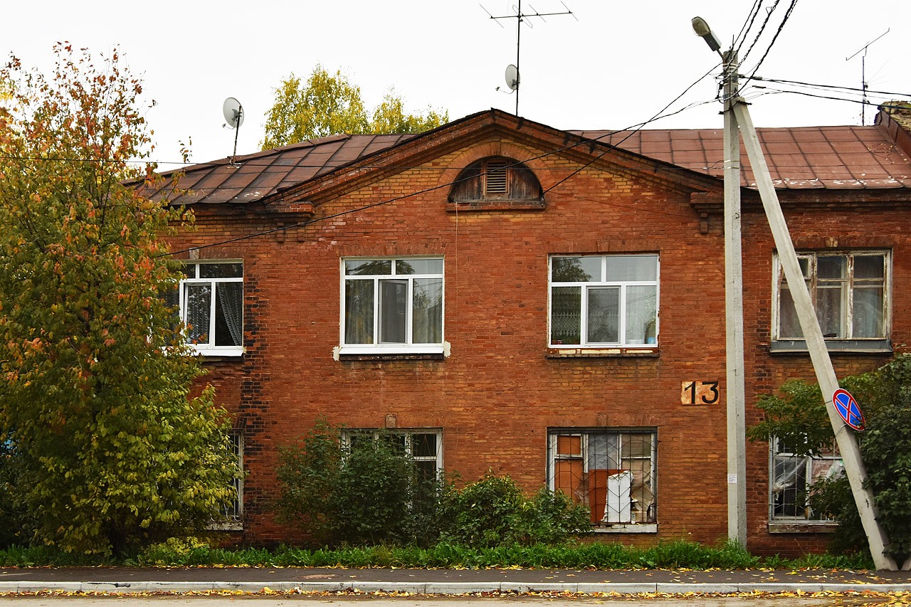 Lysva, Улица Коммунаров, 13