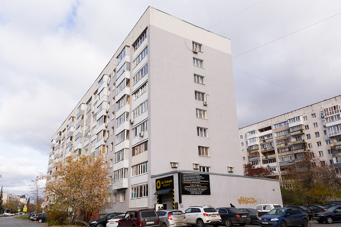 Уфа, Улица Карла Маркса, 65/2