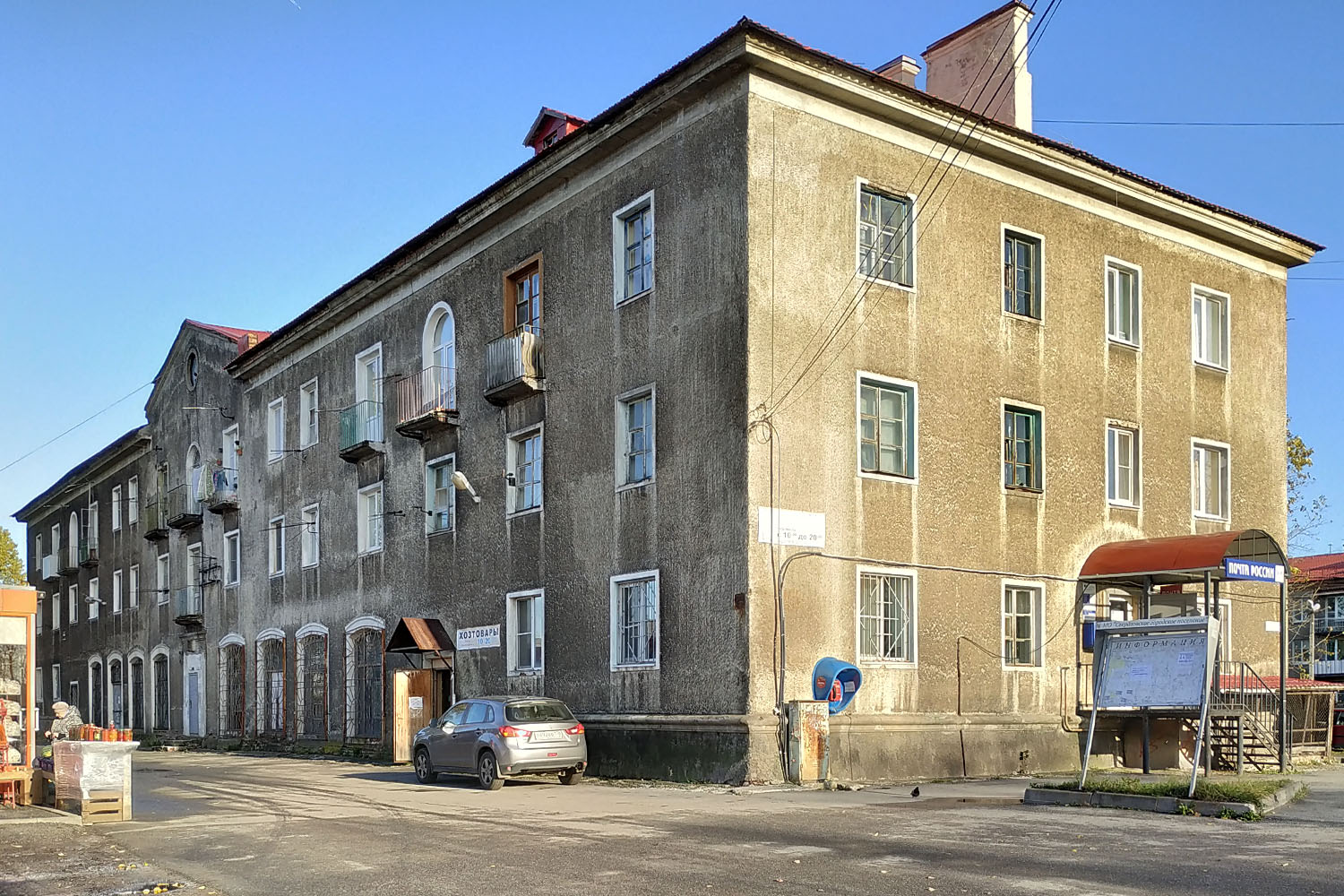 Imeni Sverdlova, 2-й микрорайон, 23