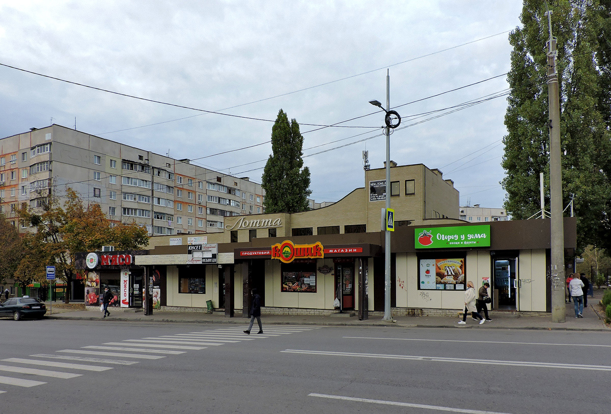 Харьков, Улица Дружбы Народов, 215; Улица Дружбы Народов, 231А; Улица Дружбы Народов, 231А*