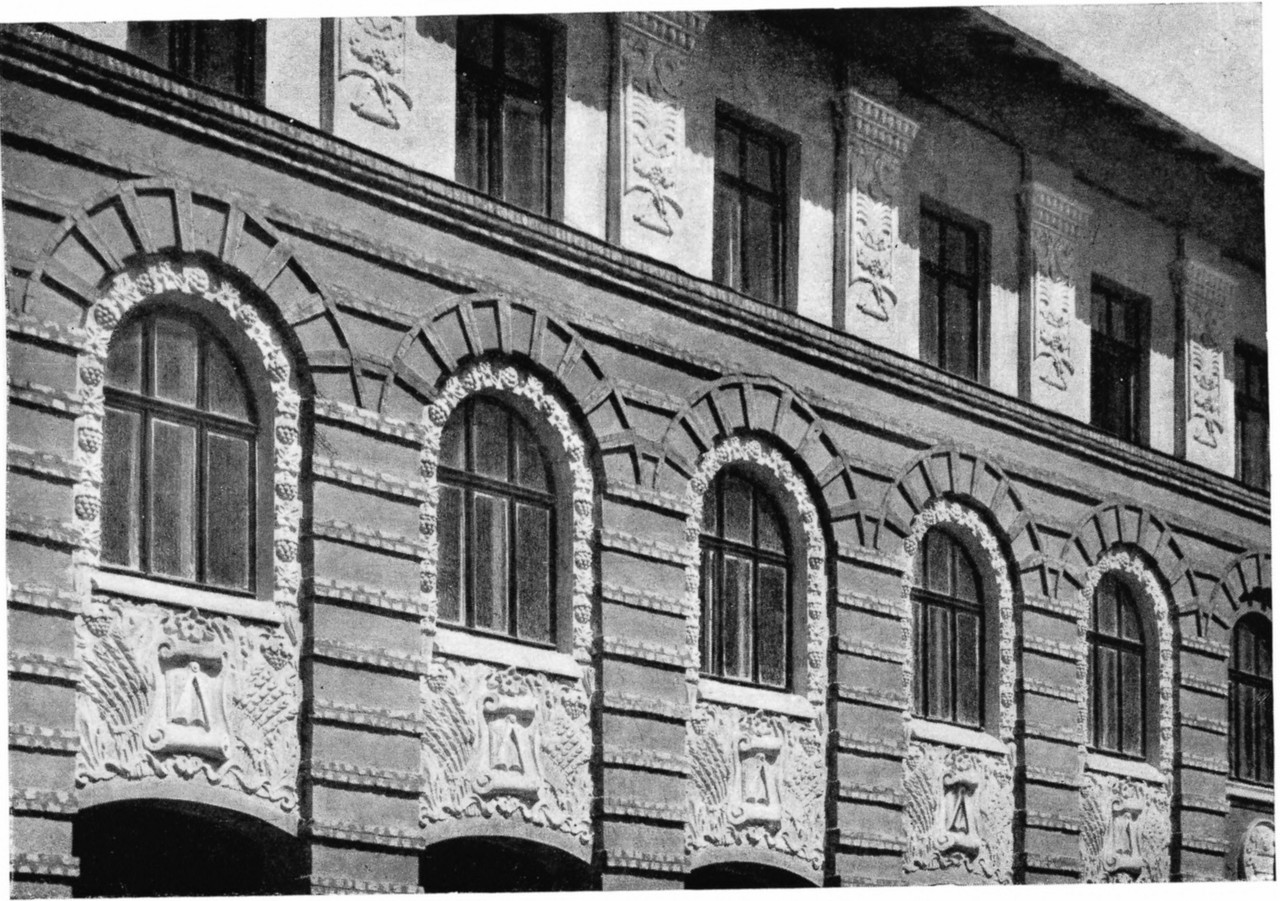Киев, Кирилловская улица, 9/3