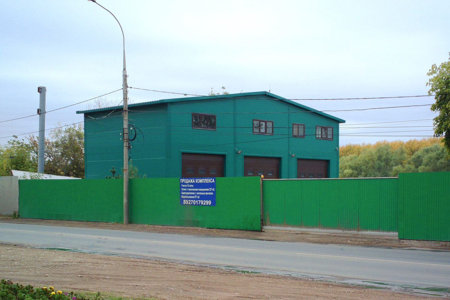 Самара, Белорусская улица, 27