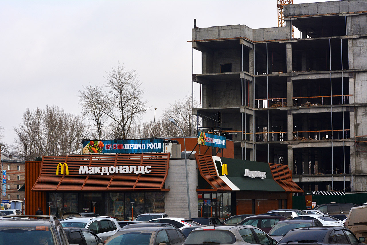 Perm, Улица Мира, 37А; Улица Мира, 37