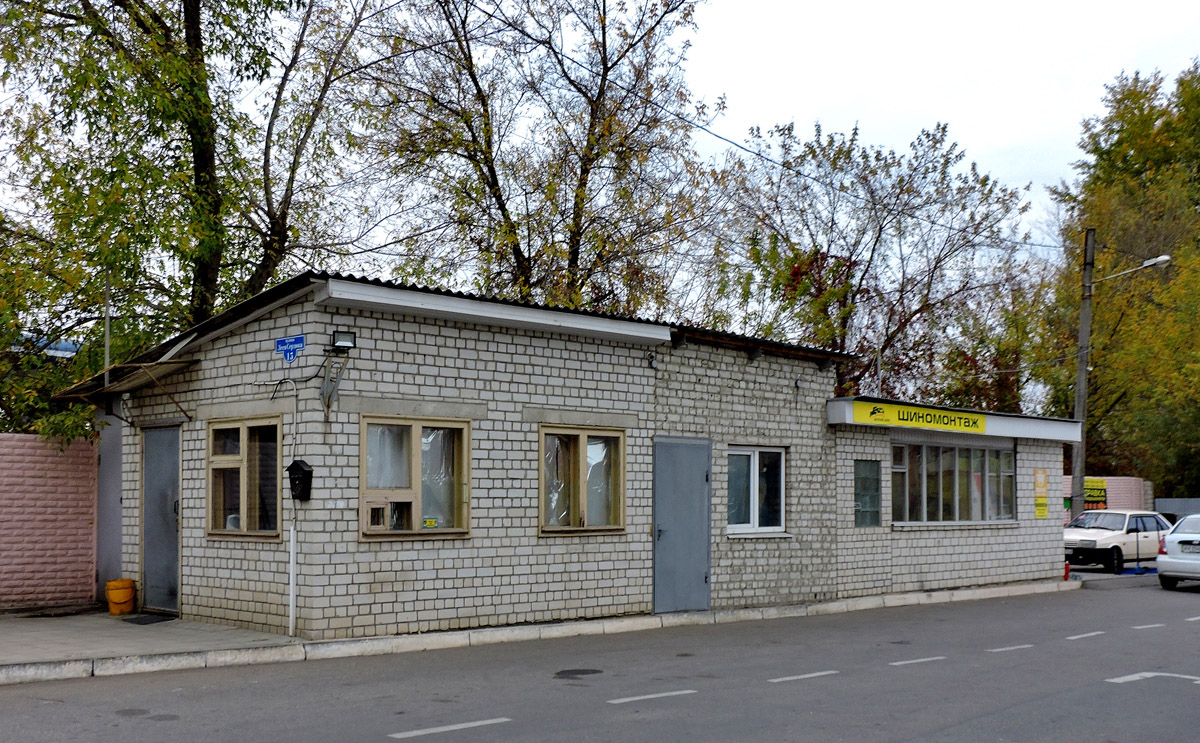 Kharkov, Улица Леся Сердюка, 13/2