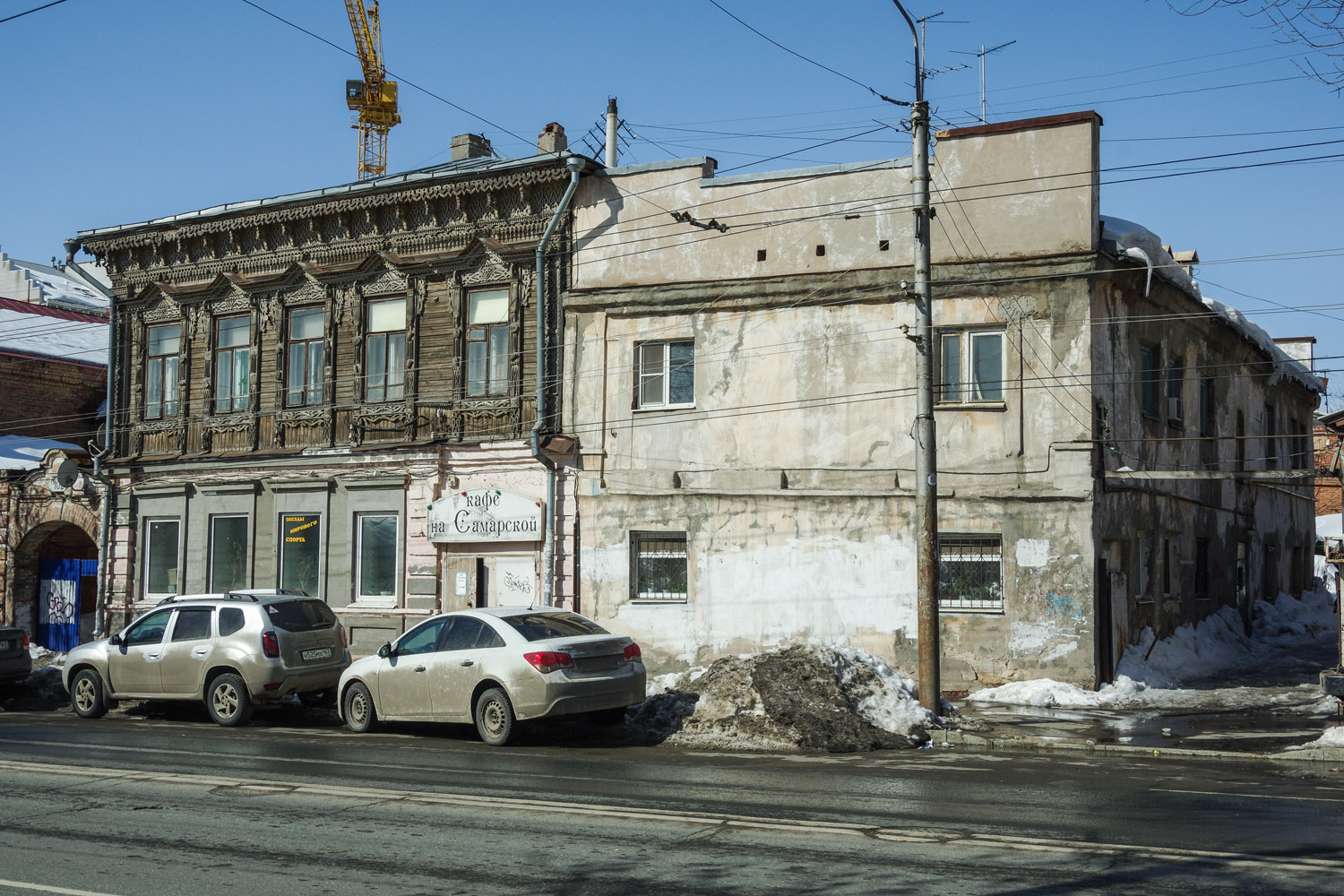 Самара, Самарская улица, 102А