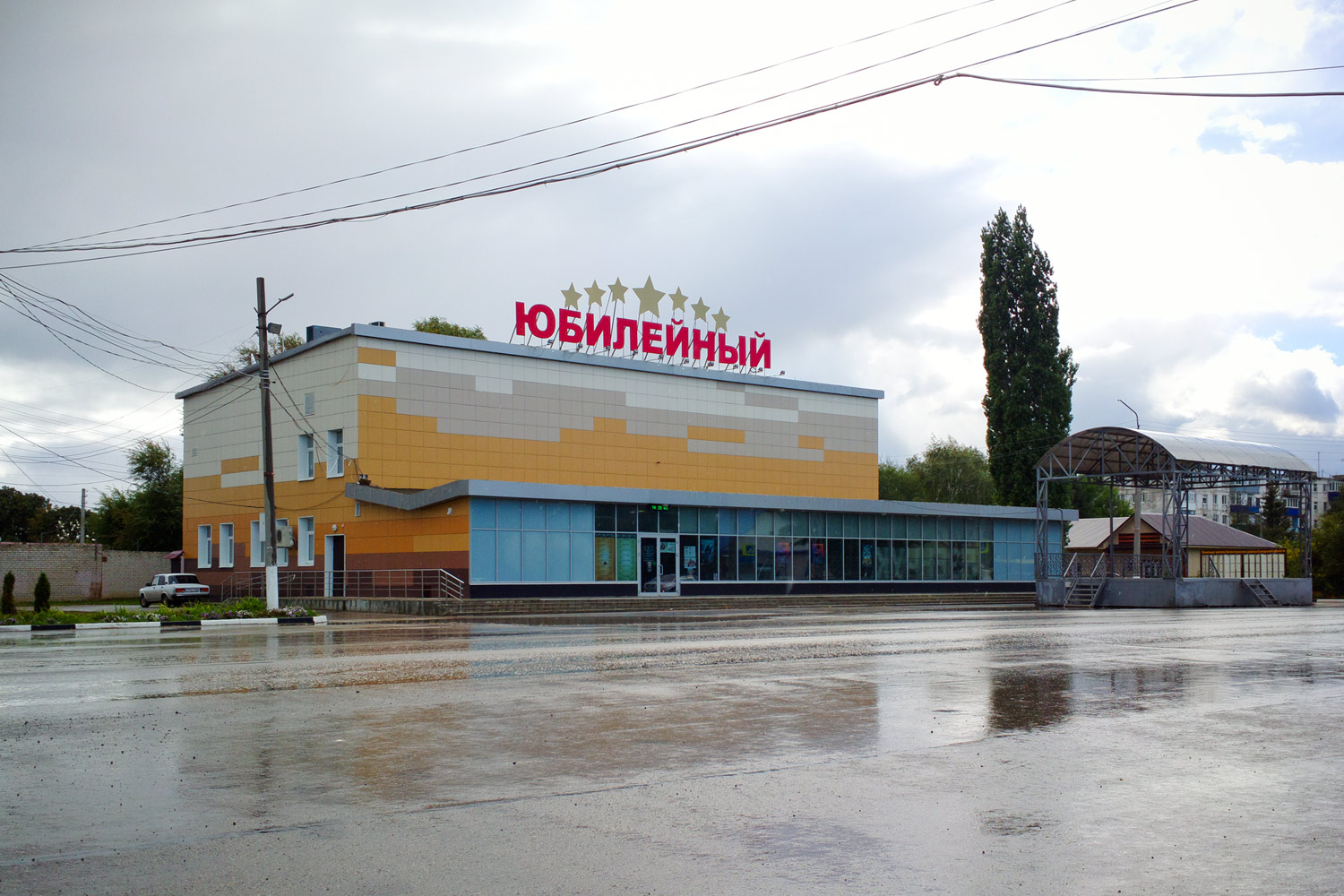 Безенчук, Советская улица, 21 / Улица Луговцева, 24