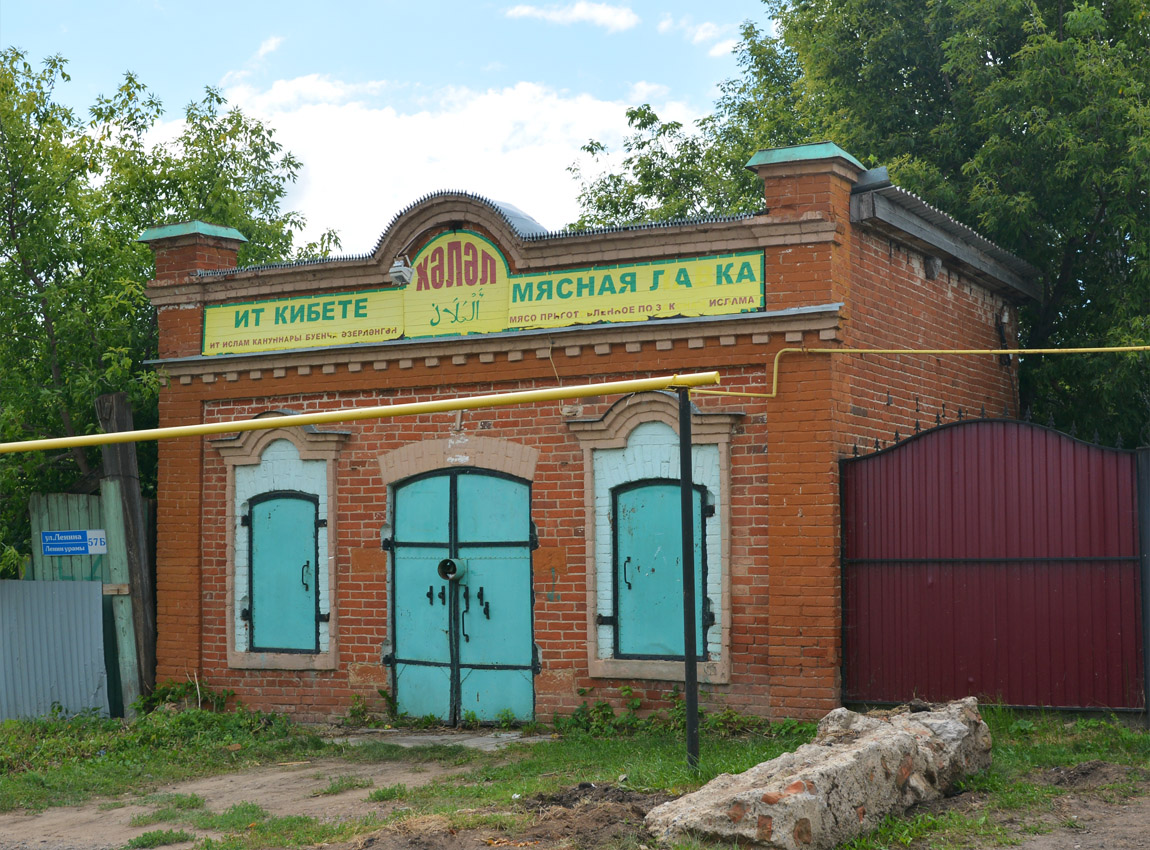 Мензелинск, Улица Ленина, 57Б