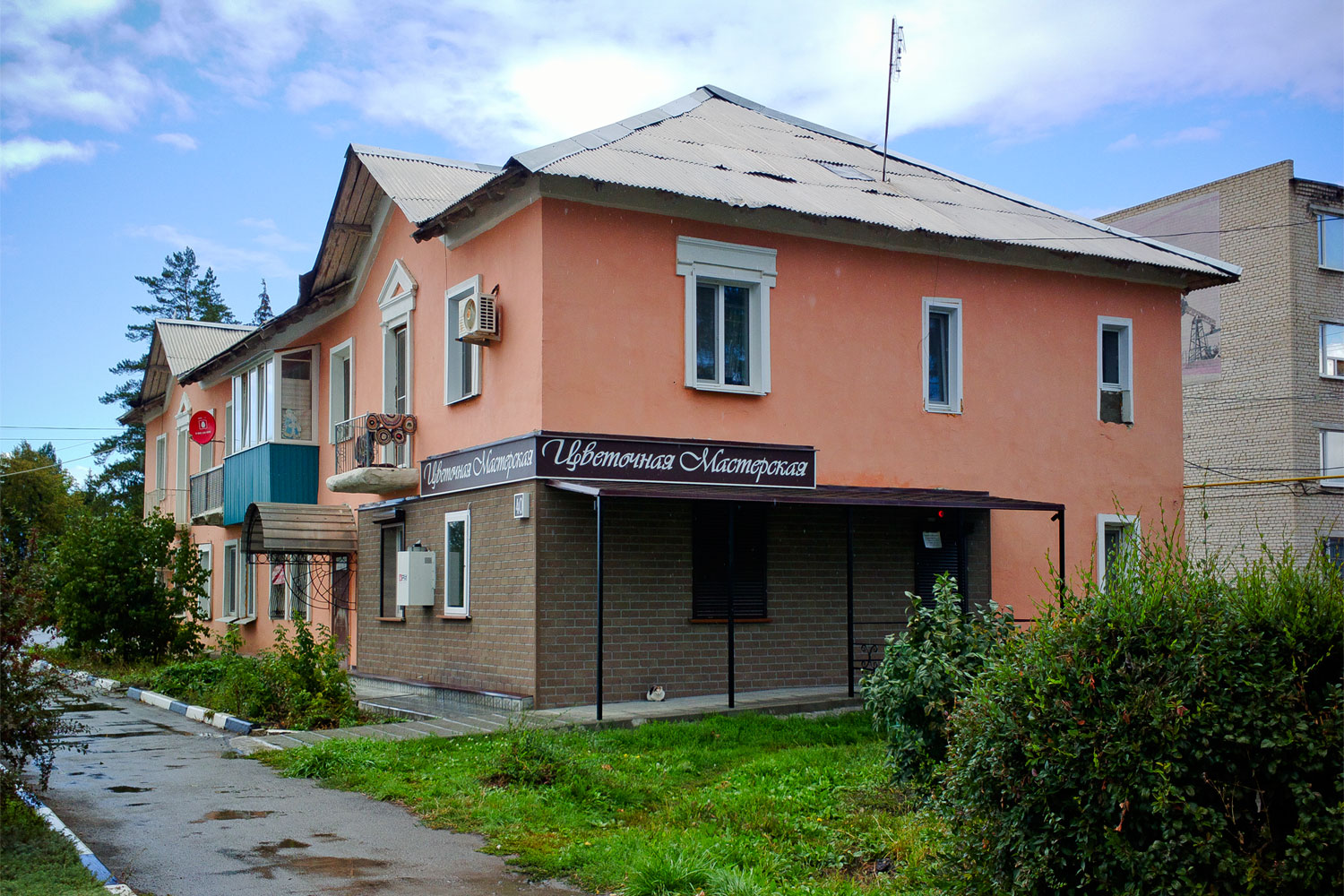 Безенчук, Советская улица, 40