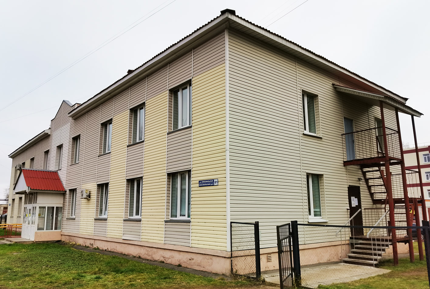 Йошкар-Ола, Комсомольская улица, 81