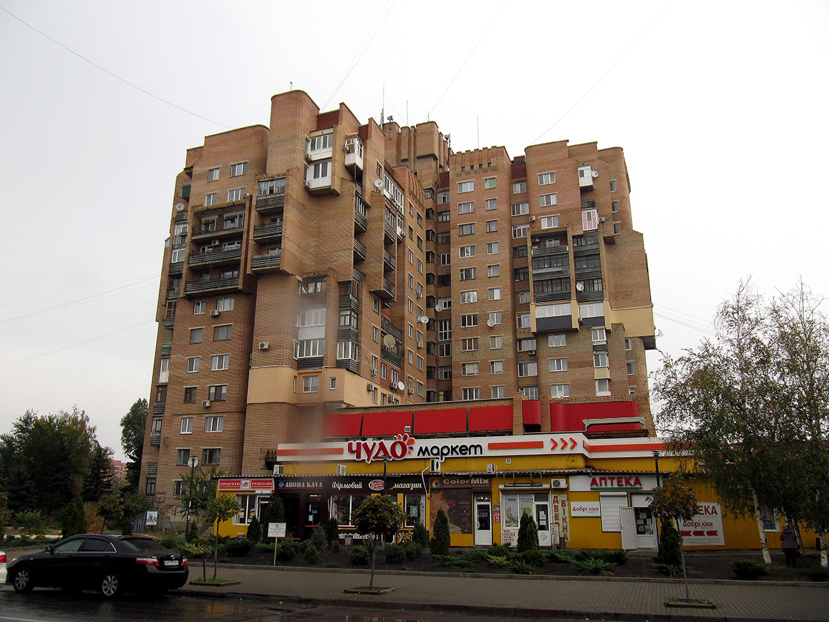 Славянск, Улица Свободы, 13