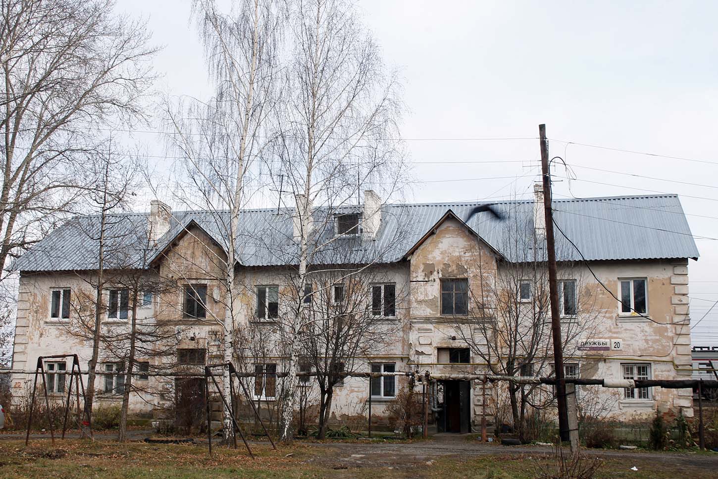 Izhevsk, Улица Дружбы, 20