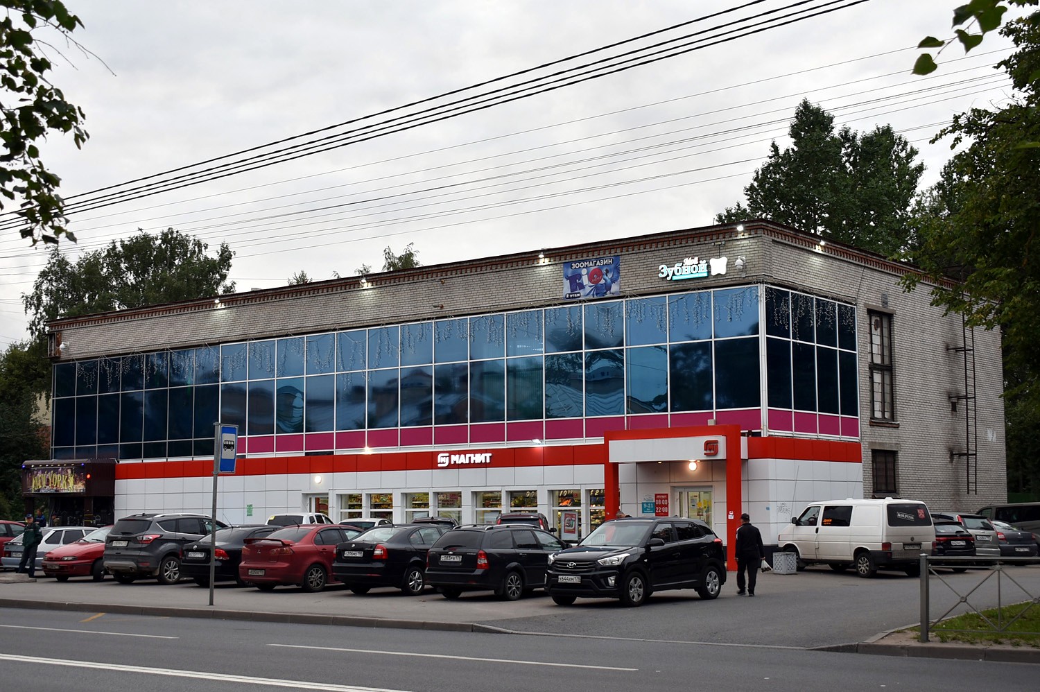 Колпино, Проспект Ленина, 53