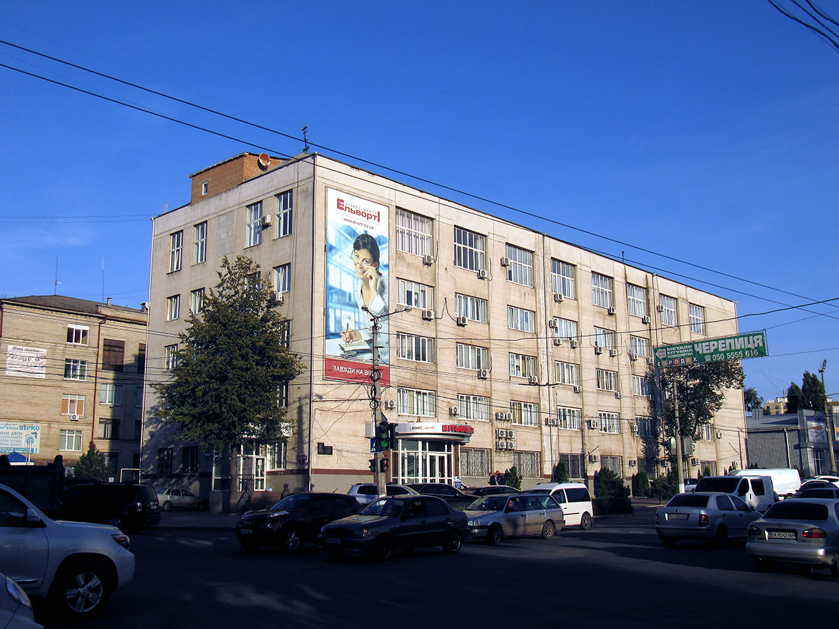 Кропивницкий, Улица Евгения Чикаленко, 1