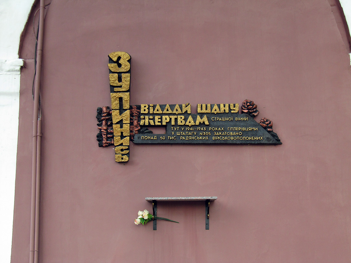 Кропивницкий, Улица Шевченко, 1Г