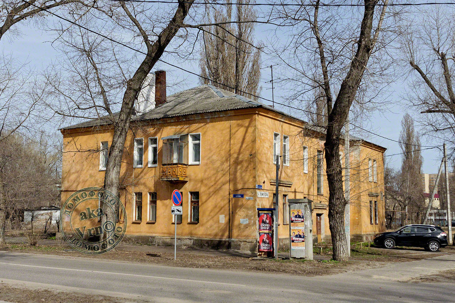 Voronezh, Ленинградская улица, 18