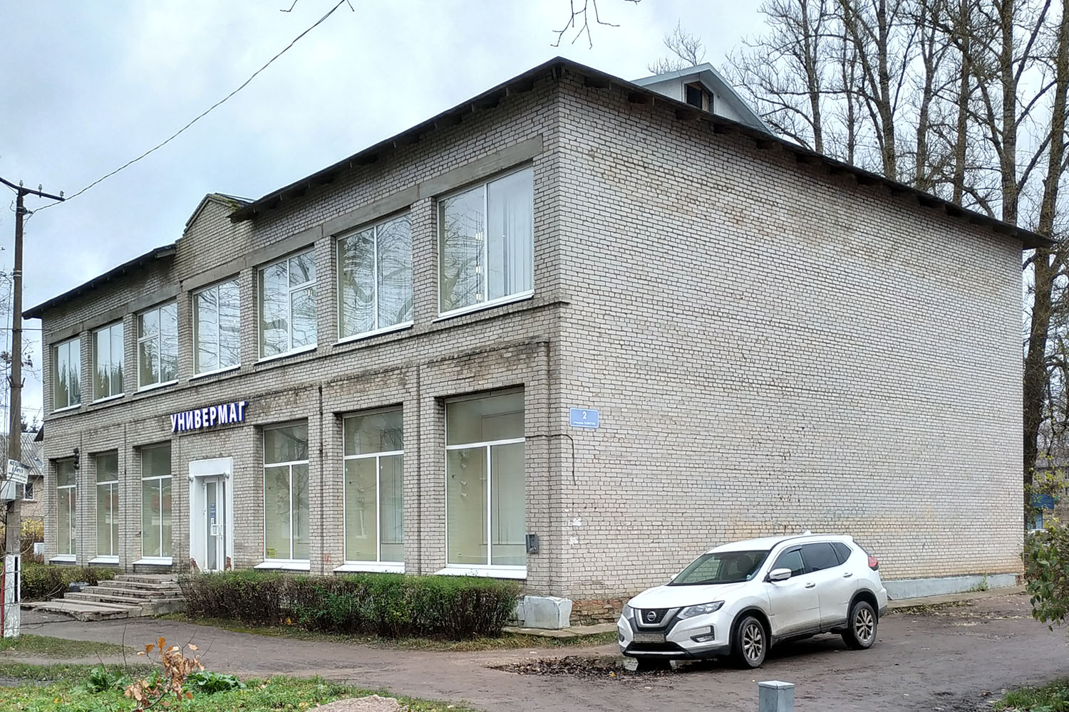 Волосово, Площадь Советов, 2