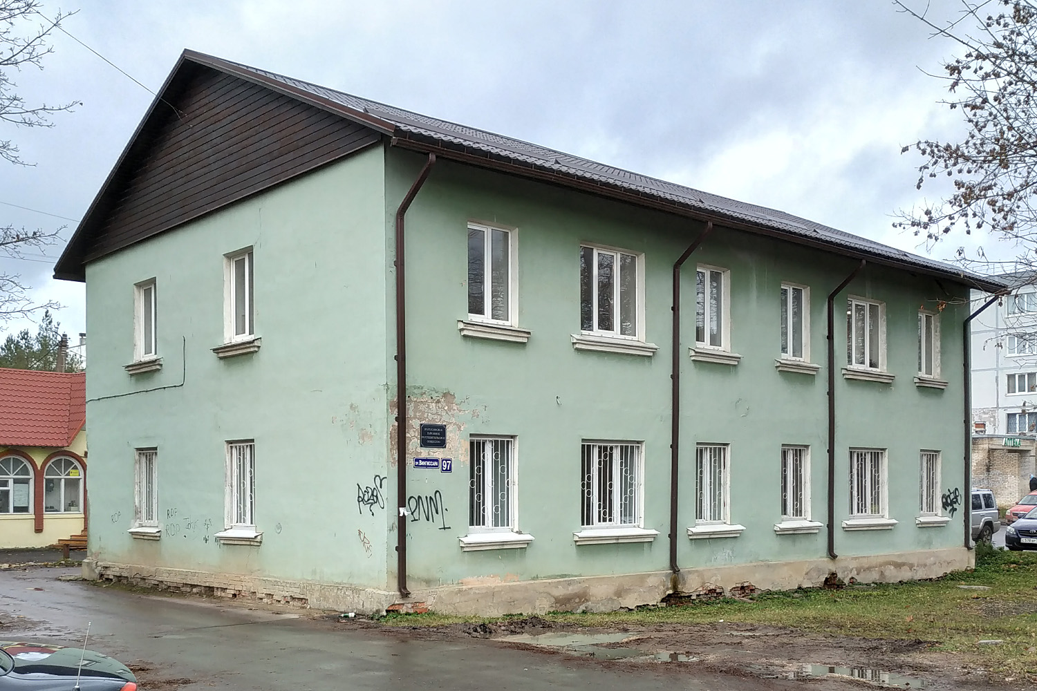 Волосово, Проспект Вингиссара, 97