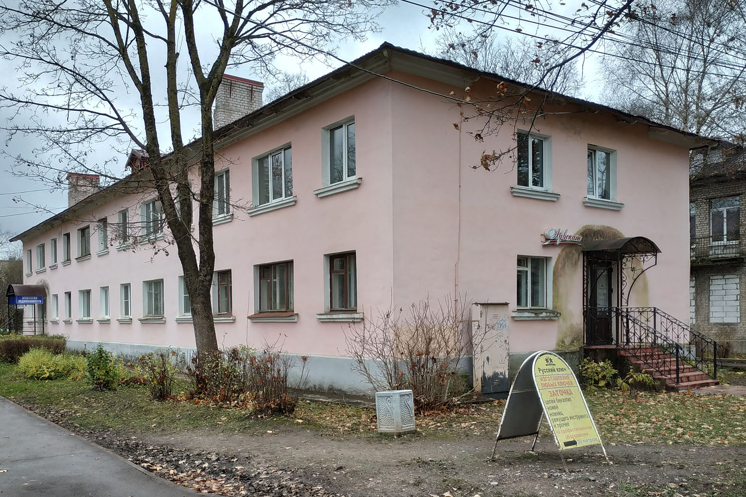 Volosovo, Проспект Вингиссара, 107