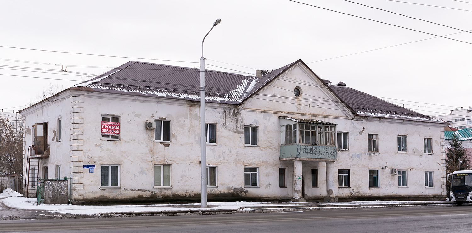Уфа, Улица Ахметова, 318