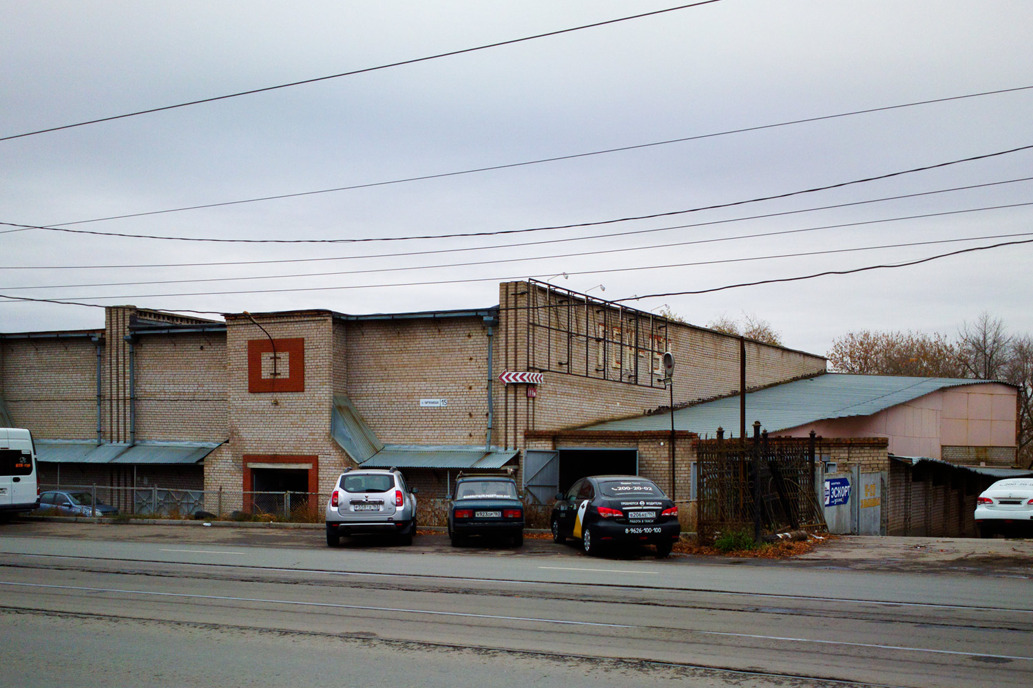Samara, Партизанская улица, 15